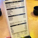미스터서초밥 이미지