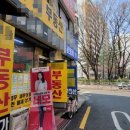 신용공인중개사사무소 이미지