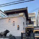 황소곱창돌구이 | 구미 송정동_복개천 대창 맛집 황소돌양곱창 곱창짚 짚불구이