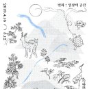 온양민속박물관 이미지