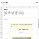 떡찐당 이미지