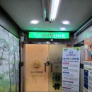엄지척안마원 | 집 근처 숨은 명소 발견! 엄지척안마원 후기 (정자동마사지 후기)