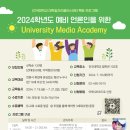 (주)아카데미미디어 네이버블로그