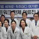 마디로한의원 이미지