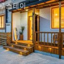 스테이나루펜션 이미지