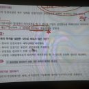 독공 전산회계2급(필기) 이미지