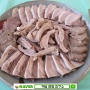 머리고기 이미지