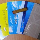 씨오