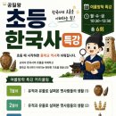 원더S영어학원