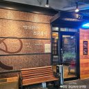 강남대로107길 24 이미지