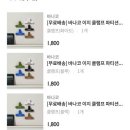 이마트아모레