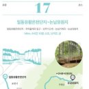 경기둘레길 가평18코스 이미지