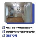 제이엘(J&L)공인중개사사무소 이미지