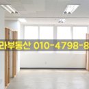 아라부동산중개사무소 이미지