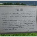 옥천성산만의총 이미지