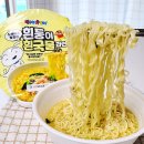 흰둥이네 | CU 편의점 흰둥이 흰국물라면 가격 솔직 후기