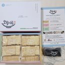 장원남산길 | 오복시루 호박카스테라인절미 ㅣ 아침식사대용으로도 딱 !! 직장인식사대용떡, 노인식사대용떡