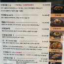 안동본가국밥원주혁신점 이미지