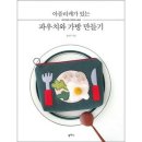 한솔가방