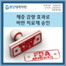 불당내과의원 이미지