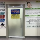 유사우나 이미지