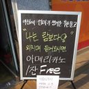 맨인블랙(M.I.B.) 이미지