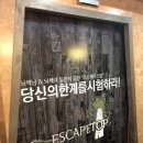 드판 | 부산 서면 가볼만한곳 실내 AR체험 즐기기!