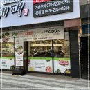 쌈마이대패 이미지