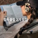 서로사랑하는도서관 이미지