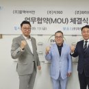주식회사 지360