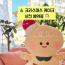 그여행 상안점 이미지