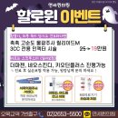 연세주피부과의원 이미지