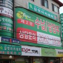 목동영어학원 이미지