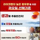 과일슈퍼천국 이미지