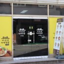 마선생마약국밥수완점 네이버블로그