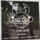 주안6동 | [인천 미추홀] 우리의 새로운 식구 크레스티드 게코 도마뱀 분양 후기 _ 인천파충류샵 키라라이프🦎