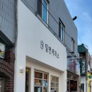 밀면제작소 이미지