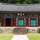 무주향교 이미지