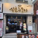 삼촌네도마