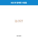 제이디자인 주식회사
