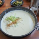 꽃골 | [용인/남사] 꽃골칼국수 여름메뉴 시원한 콩국수 추천