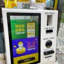 빵꾸똥꾸문구야부산 - 동래구 사직북로19번길 44 | 빵꾸똥꾸문구야부산