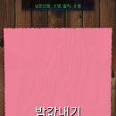 뽑기친구들 이미지