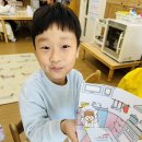 [1월 4주] 유치원7세 방과후 1부(정다운,즐거운,친절)사진입니다🧡 이미지