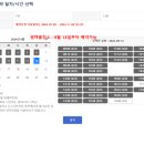 이미코리아 행정사사무소 이미지