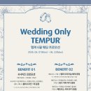 광천그린마트 | 광주광역시 가구단지 서비스 좋은 침대 매트리스 매장 템퍼 광천점