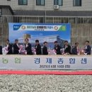 안전종합수리센터 이미지