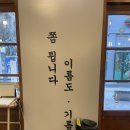 대전둔산동맛집[목구멍 대전둔산점]