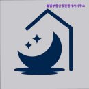 달빛부동산공인중개사사무소 | [신림동 월세] 달빛부동산공인중개사사무소 신림동 월세 달빛부동산, 신뢰받는 중개 서비스