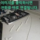 덕영대로1484번길 | 수원영통 인조대리석 깨끗하게 수리복원하기